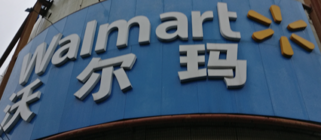Day 22 – Walmart in Shanghai