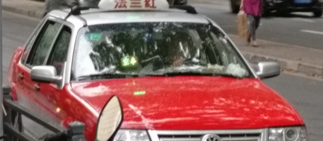 Day 27 – Shanghai taxi scam