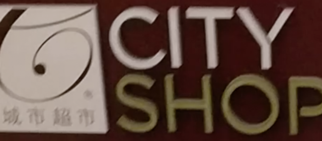 Day 65 – City Shop